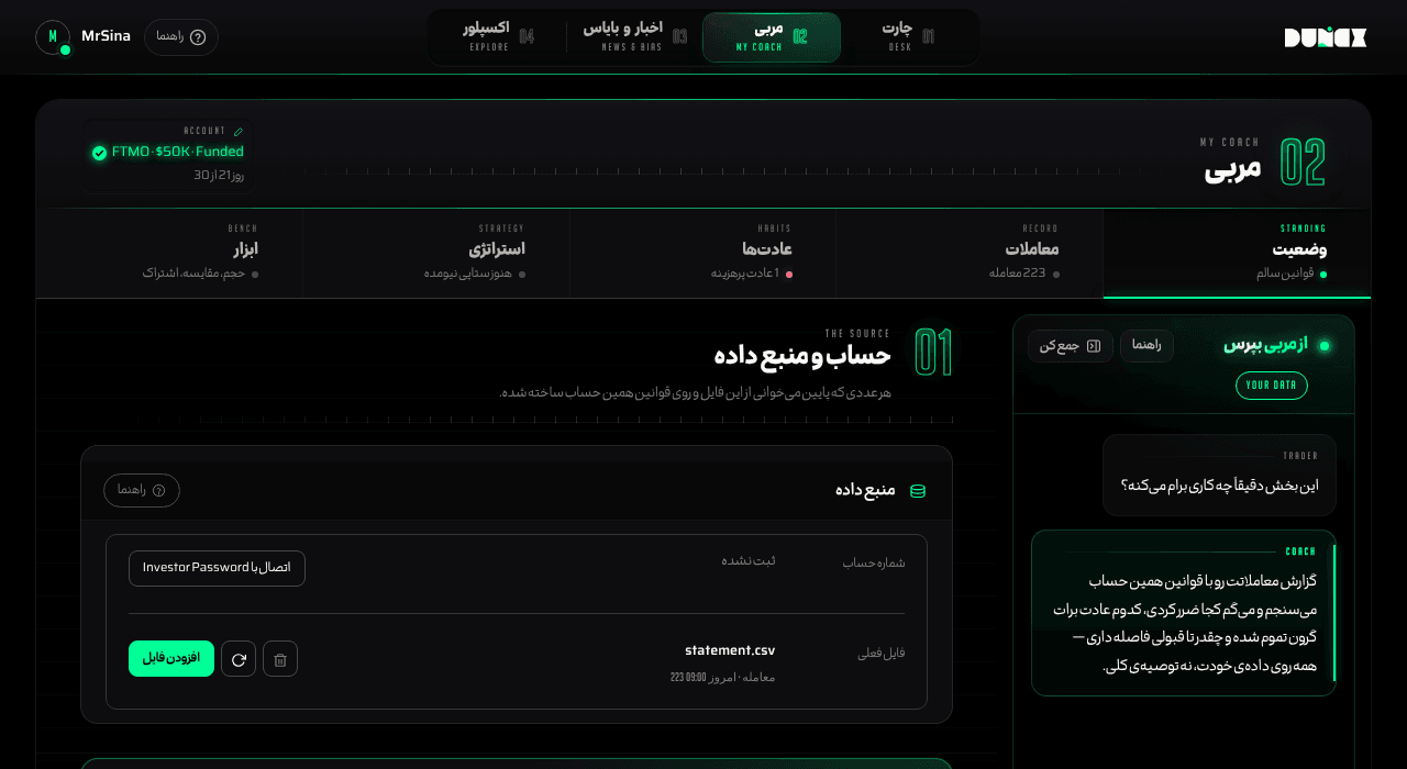 حساب و گزارش